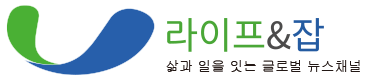 라이프N잡