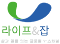 라이프N잡